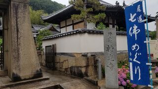 持光寺から海龍寺まで歩き切る