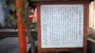 赤い色が鮮やか