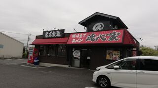 横浜家系ラーメン 魂心家 中央林間店