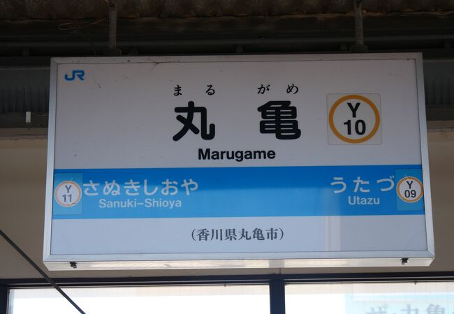 駅前広場はアート風に整備されていました