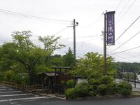 湯の川温泉