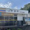 八戸自動車道の橋爪サービスエリア
