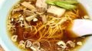 ラーメンの王道を歩む一品でした