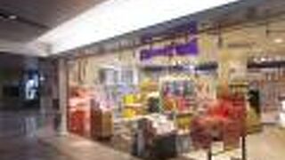 大阪のお土産が沢山