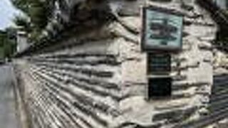 築地塀は必見です