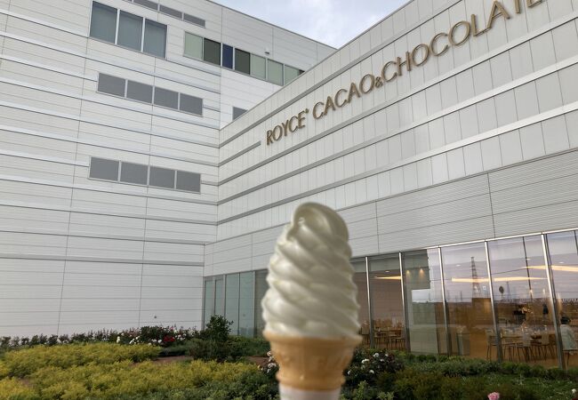 ロイズ ふと美工場直売店 クチコミ アクセス 営業時間 石狩 当別 厚田 フォートラベル