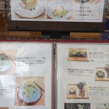 玉澤総本店 一番町店