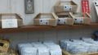 壺屋 ティーズキッチン イオン札幌西岡SC店