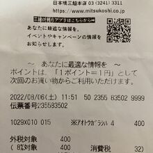 辛くて夫は無理だった