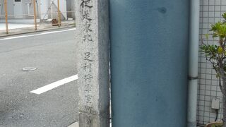 室町殿・室町御所・花の御所