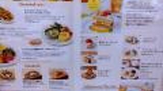 アフタヌーンティー・ティールーム エスパル仙台