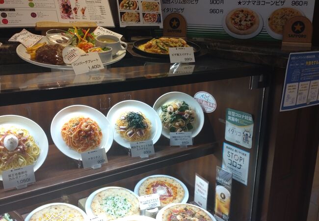 長く続くイタリアン