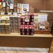 三原堂本店 グランスタ店