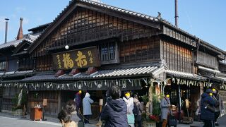 ぜんざいを頂きました