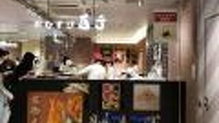 おむすび 百千 東京駅店