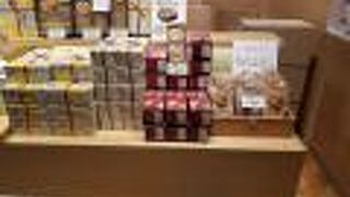 三原堂本店 グランスタ東京店