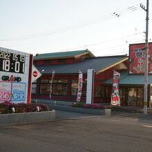 廻る寿し祭り 脇町店