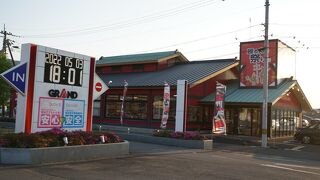 廻る寿し祭り 脇町店