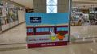 ミッフィー＆阪急のチェックポイント