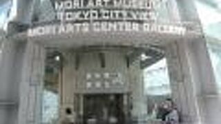 東京シティビューは、六本木ヒルズの森タワービルの中の５２階にある展望施設です。