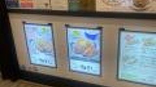 美味しい牛タン！