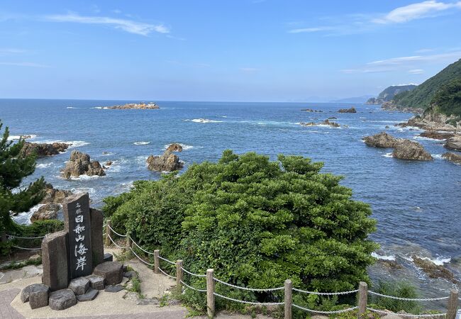 浦島太郎伝説の島