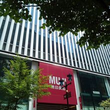 MUJIベーカリー銀座
