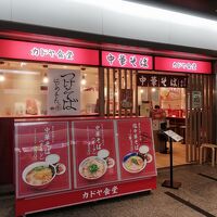 カドヤ食堂 クリスタ長堀店