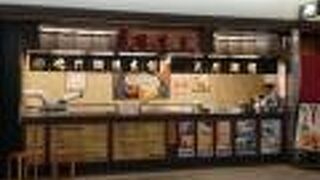 鳴門鯛焼本舗 クリスタ長堀店