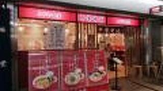 カドヤ食堂 クリスタ長堀店