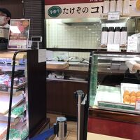 あしや竹園 うめだ阪急店