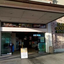 お店正面の入り口