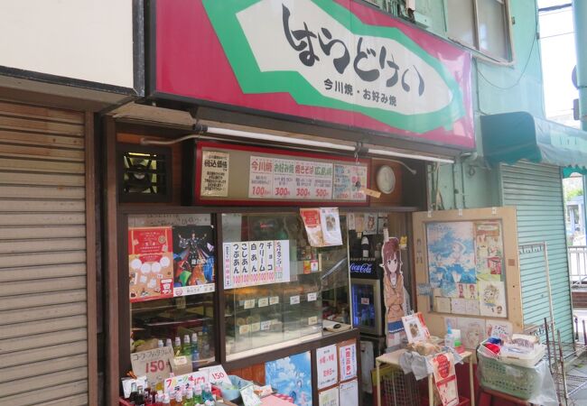 昭和の雰囲気たっぷりのお店で今川焼。ハイスクール・フリートとのコラボ店