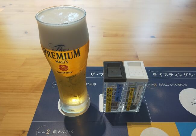 日本に4ヶ所！名水で作るサントリービール工場見学