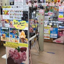 ジェラ沖縄 牧志店