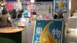 沖縄味のジェラート！