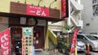 神戸カツ丼 一どん