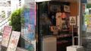 クレープの日がお得！