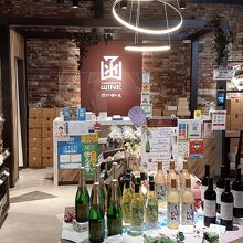 はこだてわいん 葡萄館西部店 