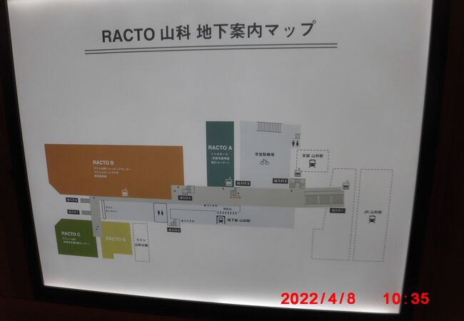 地下鉄東西線山科駅駅近くにあったショッピングモール