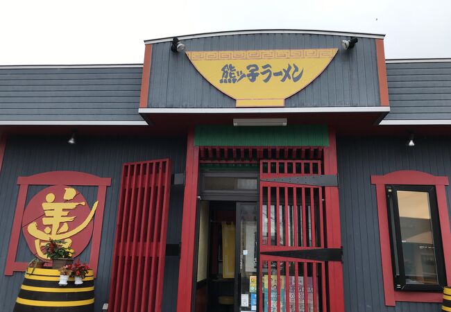 北海道でラーメン・・やっぱり食べないとね！