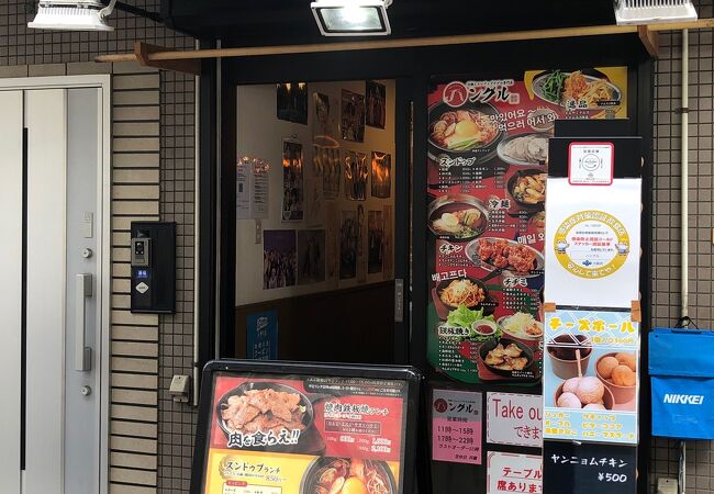 2022年オープン！