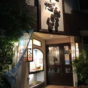 沖縄創作料理の居酒屋