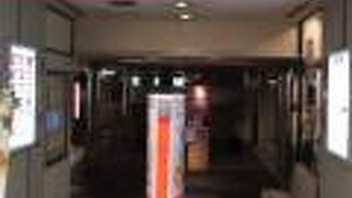 新宿ごちそうビル