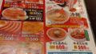 焼肉・冷麺ヤマト 仙台西多賀店