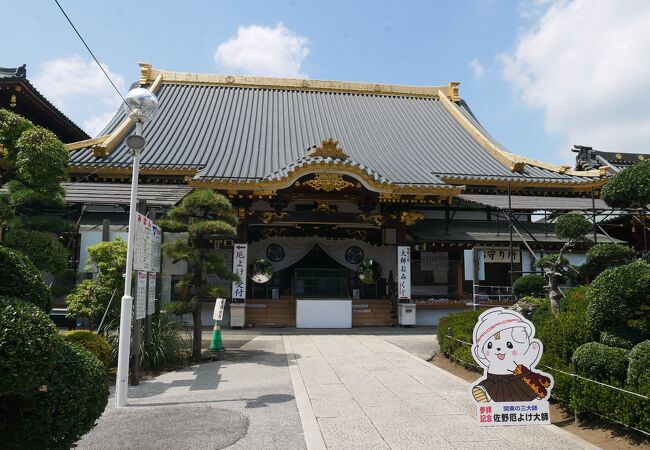 佐野のおすすめ観光スポット クチコミ人気ランキングtop フォートラベル 栃木県