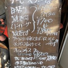 ランチメニュー