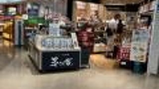 博多土産をコンパクトにまとめて