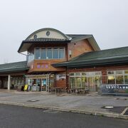 湖北にある道の駅