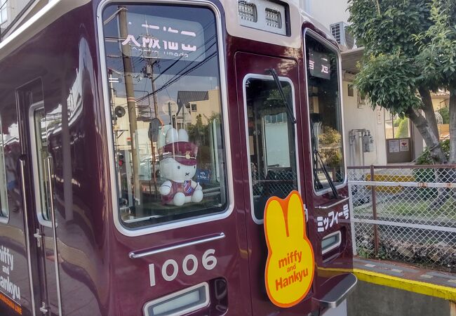 阪急宝塚線 クチコミ アクセス 営業時間 キタ 大阪駅 梅田 フォートラベル 阪急宝塚線 クチコミ アクセス 営業時間 キタ 大阪駅 梅田 フォートラベル